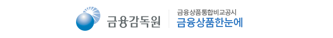2026 주택담보대출금리비교 은행별 최신 조건 및 이자 아끼는 법 4 image 10