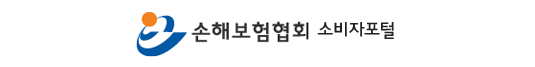 치과보험청구이의신청 거절 사유 및 서류 작성법 총정리 3 손해보험협회소비자포털